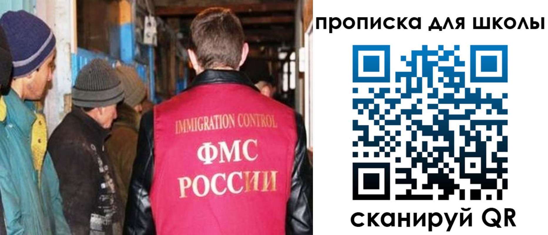 временная регистрация гарантия в Астрахани