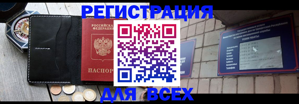 пропишу в квартире в Астрахани