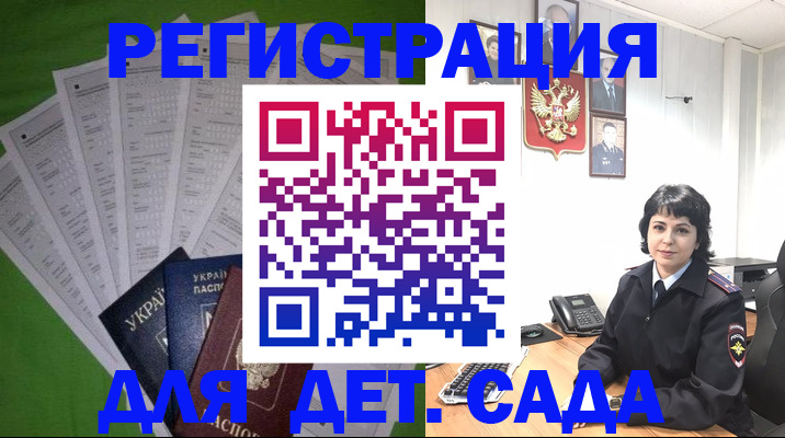 пропишу в квартире в Астрахани